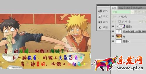 淘寶主圖個性文字 淘寶主圖個性文字