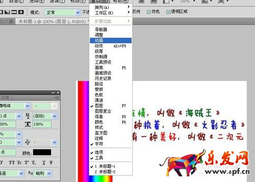 淘寶主圖個性文字 淘寶主圖個性文字