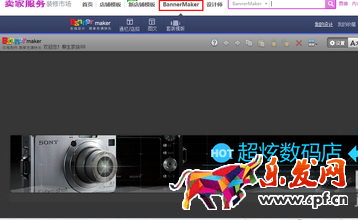 淘寶門頭設計7.png