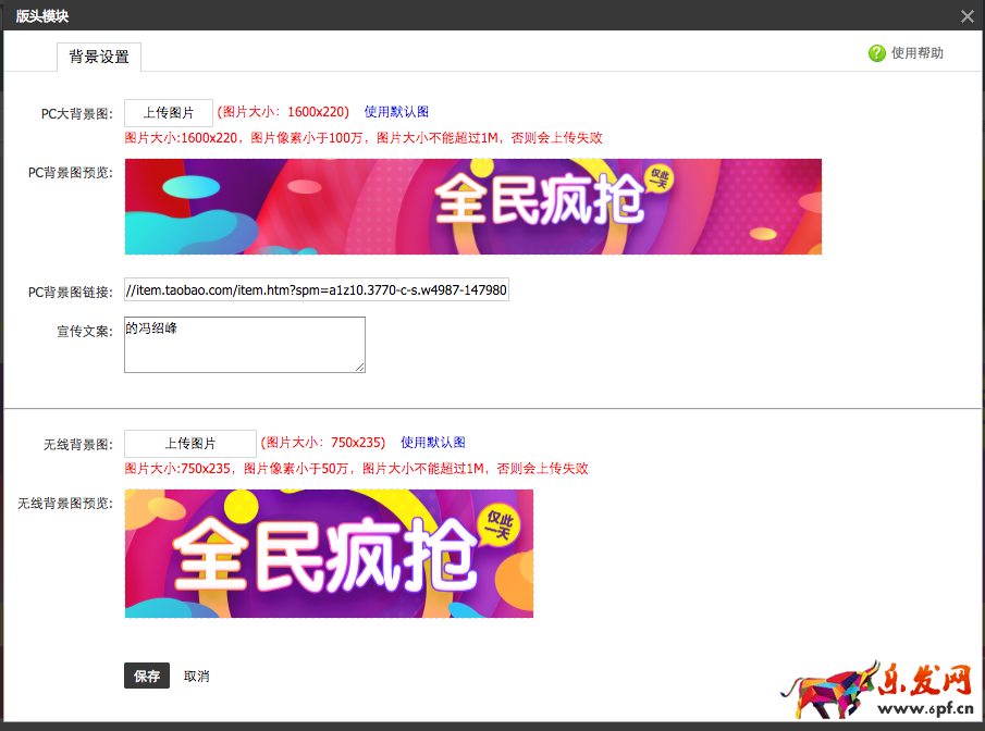 承接頁設置 承接頁設置