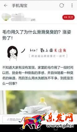 內容營銷
