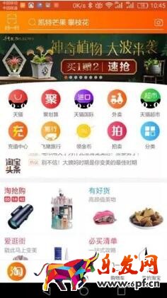 內容營銷