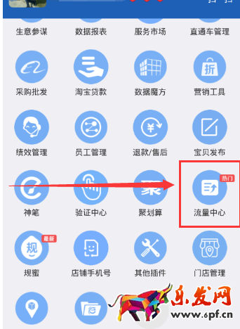 淘寶聯(lián)盟打不開淘口令1.png