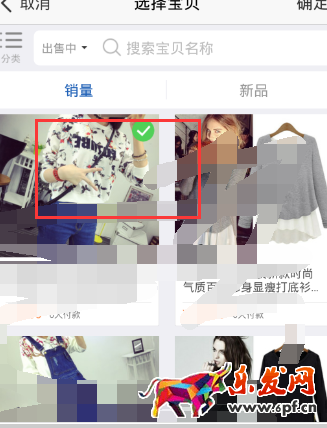 淘寶聯(lián)盟打不開淘口令5.png