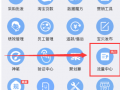 淘寶聯(lián)盟打不開淘口令3.png