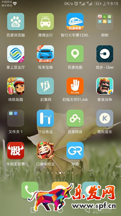 淘寶聯(lián)盟怎么帶圖推廣10.png