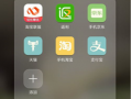 淘寶聯(lián)盟怎么帶圖推廣7.png
