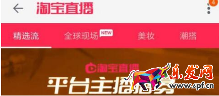 淘寶直播機構合作協議.png