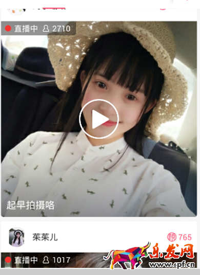 蘑菇街怎么申請做主播3.png