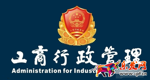 天貓使用極限詞被罰款怎么辦.png