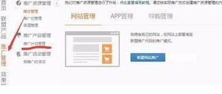 淘寶聯盟高傭金預計1.png