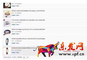 淘寶聯盟高傭金預計4.png