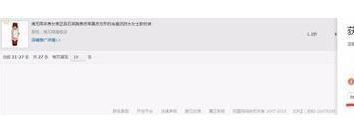 淘寶聯盟高傭金預計5.png