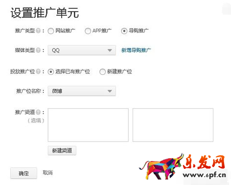 淘寶聯盟高傭金api怎么破解5.png