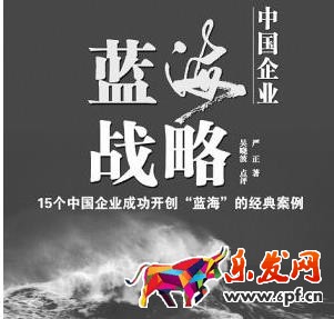 淘寶藍(lán)海產(chǎn)品有哪些?如何尋找藍(lán)海產(chǎn)品?