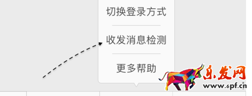 新版微信怎么清理緩存2.png