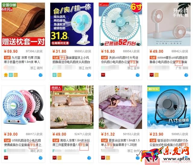 淡季旺季如何交叉玩轉銷量? 淡季旺季如何交叉玩轉銷量?