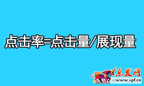 影響直通車的本質(zhì)權(quán)重的因素有哪些? 影響直通車的本質(zhì)權(quán)重的因素有哪些?