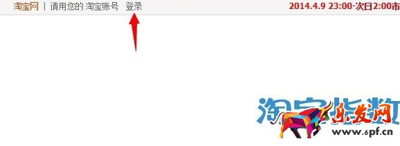 淘寶大數據在哪里看?