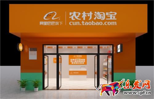 農(nóng)村淘寶服務(wù)站利潤(rùn)表是什么?賺錢(qián)嗎?