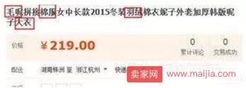 想要做好標題優化，先學會組合標題