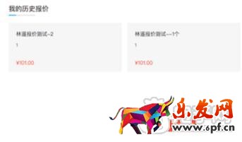 淘寶達人與商家雙十一內容合作