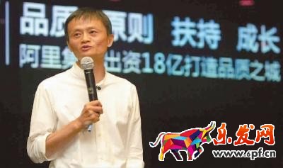 淘寶開店需要辦理營業執照嗎?辦理的流程是什么?