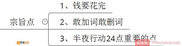 這樣開車，讓你的直通車“起死回生”