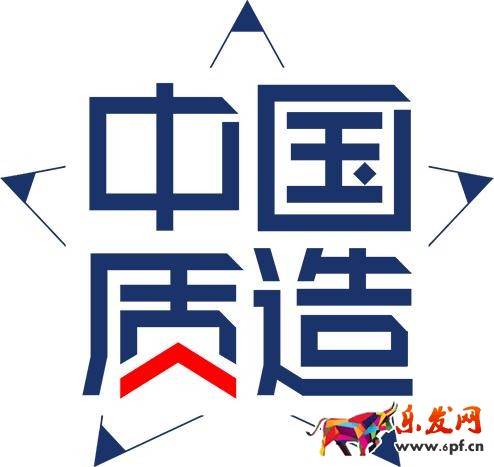  淘寶個(gè)人店鋪可以入駐中國(guó)質(zhì)造