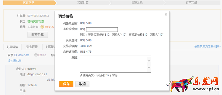 速賣通刷單平臺 速賣通刷單平臺