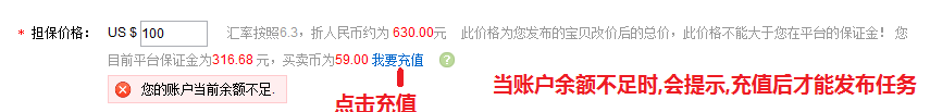 速賣通刷單平臺 速賣通刷單平臺