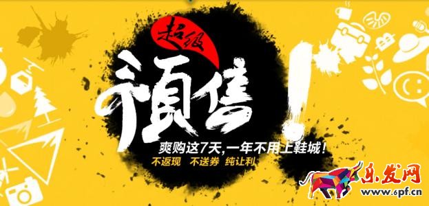 京東預(yù)售過后如果不付尾款