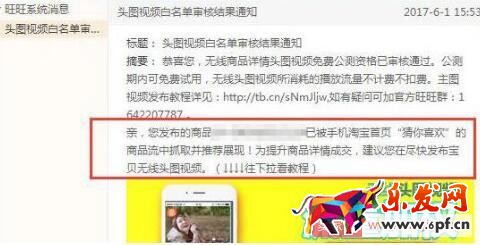 淘寶短視頻及圖片素材要求及優(yōu)化方法