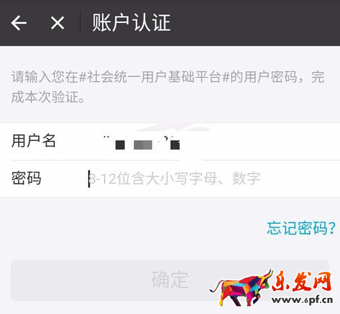怎么交醫(yī)保6.png