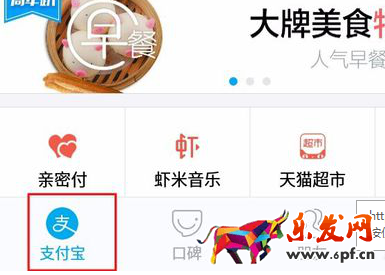 怎么交醫(yī)保1.png