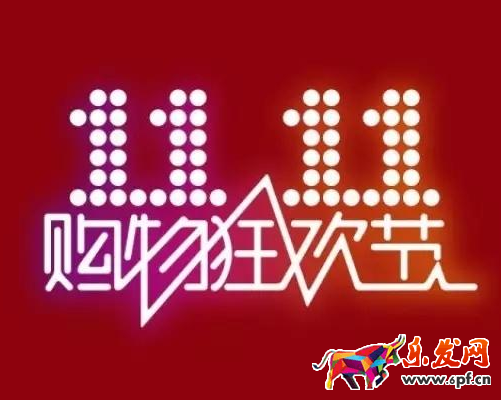 2017雙十一淘寶嘉年華何時招商?淘寶嘉年華招商時間