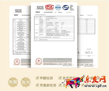 寶貝詳情頁