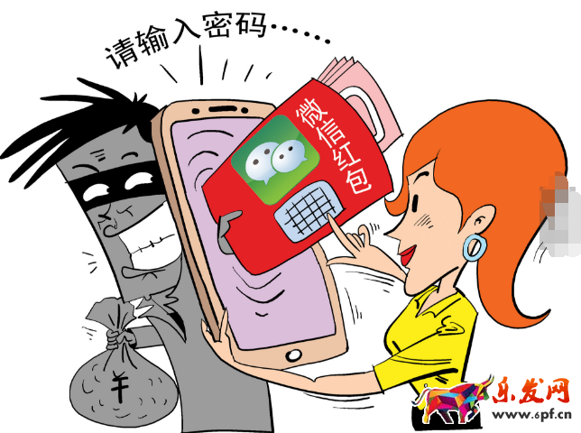 微信信用卡紅包