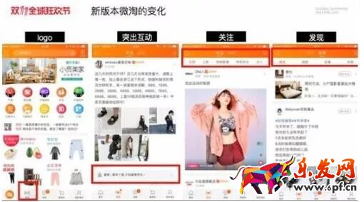雙十一預熱