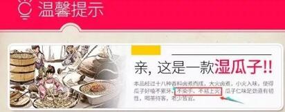 產品