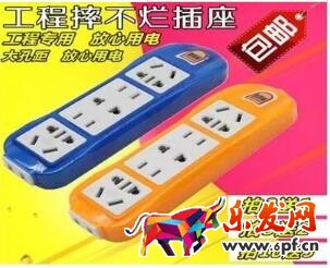 產品