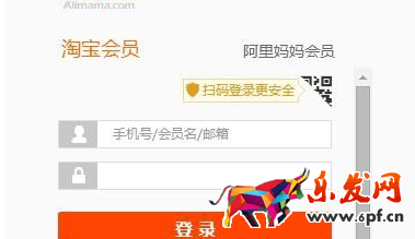 淘寶聯盟賬處罰規則3.png