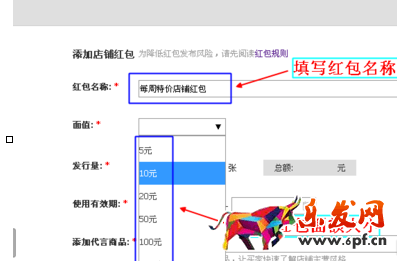 淘寶紅包口令怎么設置3.png