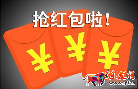 拼多多在哪拆紅包.png