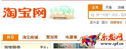 淘寶聯盟扣分多少不能提現