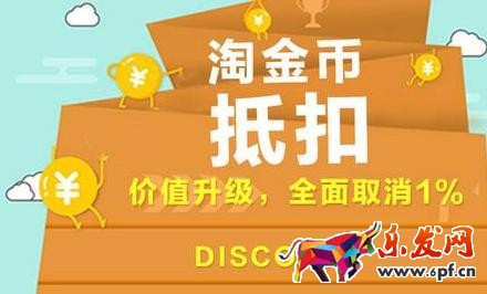 手淘淘金幣流量不精準(zhǔn)真相是什么?如何提高精準(zhǔn)?