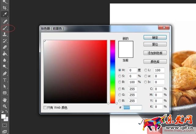 怎么給淘寶主圖制作白色背景圖? 怎么給淘寶主圖制作白色背景圖?