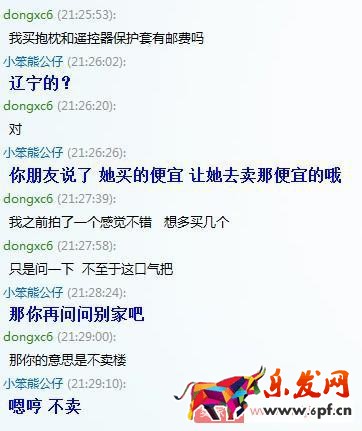 如何解決店鋪中差評(píng)的問(wèn)題? 如何解決店鋪中差評(píng)的問(wèn)題?