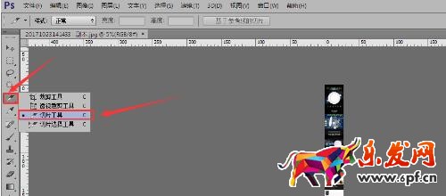 淘寶賺錢