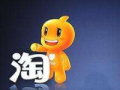 淘寶搜索發(fā)現(xiàn)隱私怎么辦?如何隱藏淘寶購物記錄?